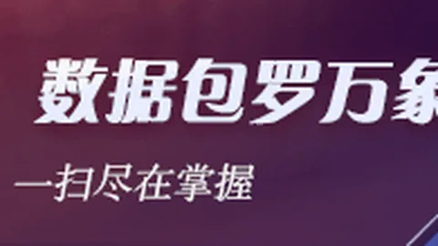 ：优步高层裁员计划，打车费用将迎来新变化